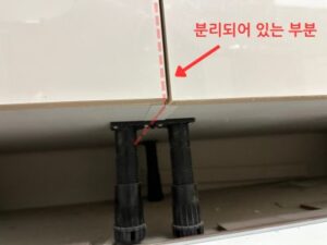 싱크대 하부장 분리된 부분의 확대 사진